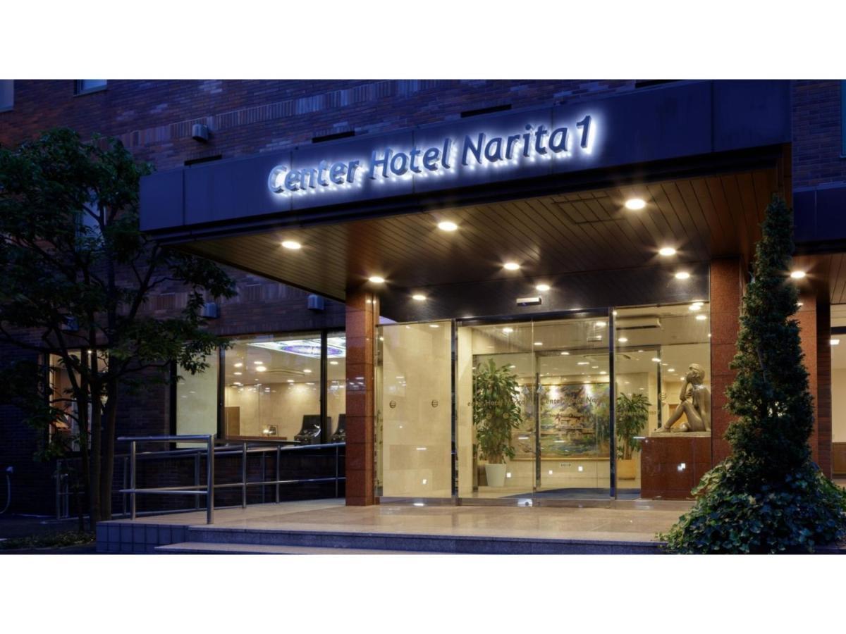 Center Hotel Narita 1 - Vacation Stay 43738V Экстерьер фото