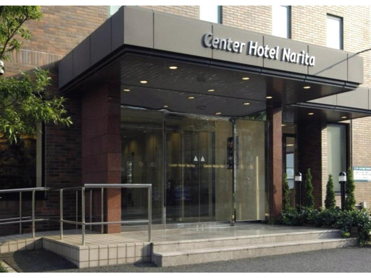 Center Hotel Narita 1 - Vacation Stay 43738V Экстерьер фото