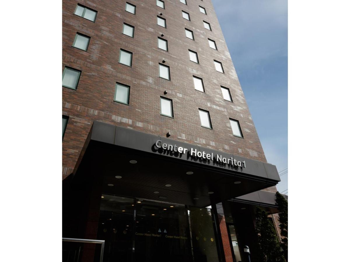 Center Hotel Narita 1 - Vacation Stay 43738V Экстерьер фото