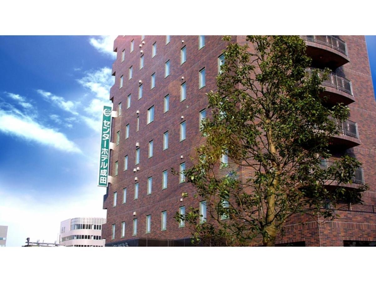 Center Hotel Narita 1 - Vacation Stay 43738V Экстерьер фото